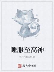 至高神z百度百科