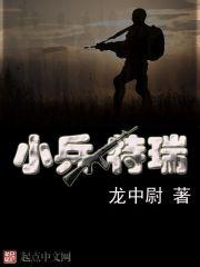 炎黄停播