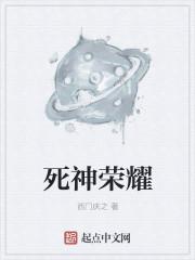 死神one