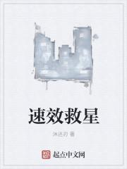 四肢无力速效救星