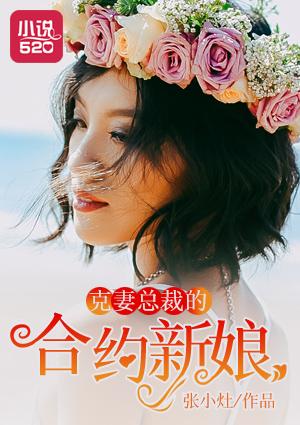 我只宠你!