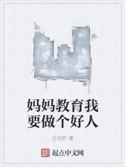 做一个好妈妈的句子