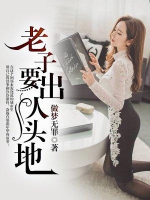 老子出关