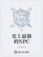 史上最强的风暴