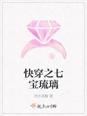 快穿七片宋