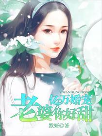 你好甜视频