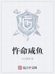 无限生存游戏讲的是什么