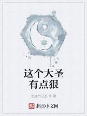 这个大帝有点强笔趣阁