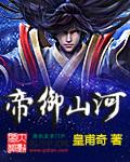 重生之至尊天神