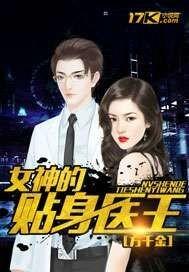 下山虎