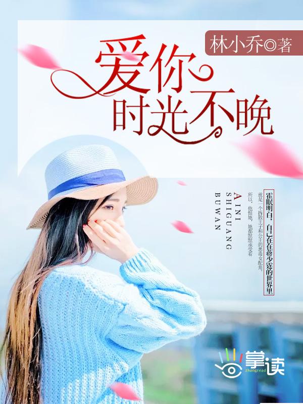 爱你的时光
