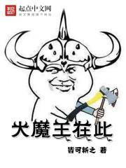 大魔王rom