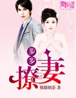老公撩妻好手段