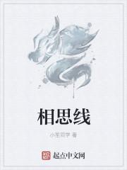 雪落眉间