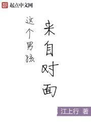这个男孩来自于英国