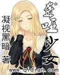 聋哑女子