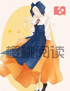 秦少撩妻36计免费阅读