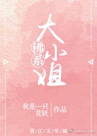 佛系大佬