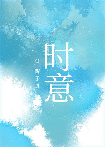 时刻的意思