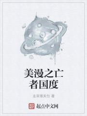 美漫之王者的崛起