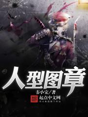人形图图片