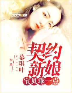 乖宝宝