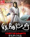 纯阳仙府完整版