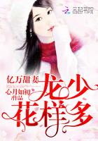 亿万情深