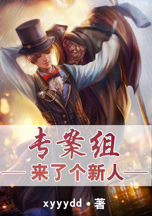 专案组ten