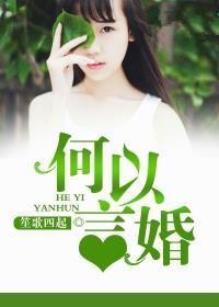 何以言心