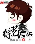 综艺大全