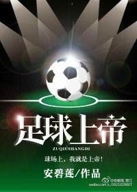 足迹的拼音
