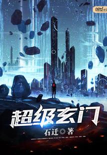 超级玄门鉴宝师 醉汉鉴佛头