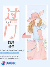 过门梁可以拆吗