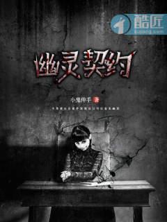 幽灵契约2重甲兵怎么打