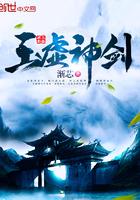 玉虚pk