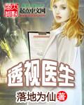 九叔万福讲什么