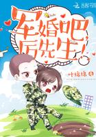 亲爱的厉先生短剧全集免费观看