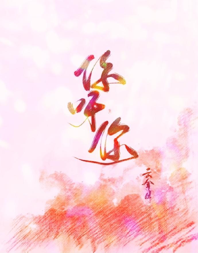 你呀你呀这首歌表达什么