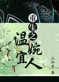 倾城佳人图片