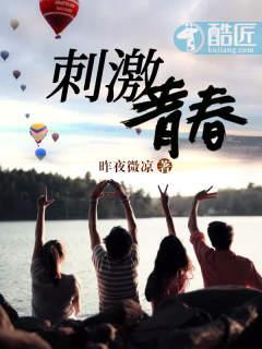 青春激情的名句