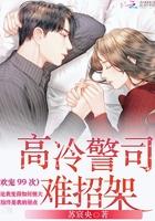 言情 顾欢