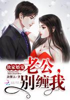 我在大佬身边尽情撒野笔名场面