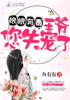王爷王妃天天想和离