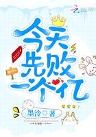今天先败一个亿怎么不更了