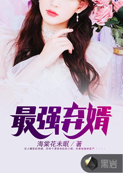 陆尘李清瑶免费阅读最新更新