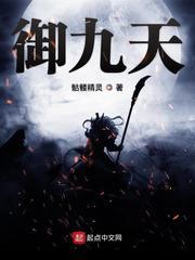 御九天宋锦质量