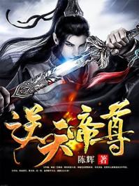 九天帝尊