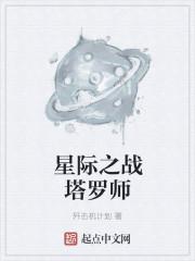 一世龙皇免费