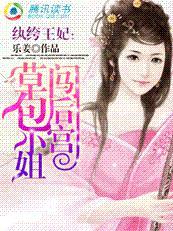 大神你人设崩了笔